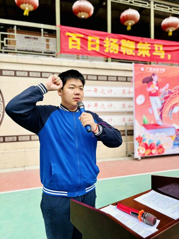 【思源·中考】百日扬鞭策马    七月似锦繁华——广州思源学校2024届中考百日誓师大会-第8张图片-四季读书网