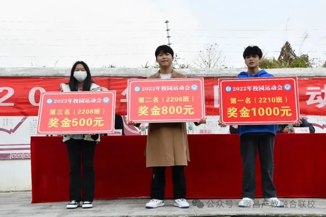 2024年江西省高考集训班、三校生升学班火热报名中-第39张图片-四季读书网