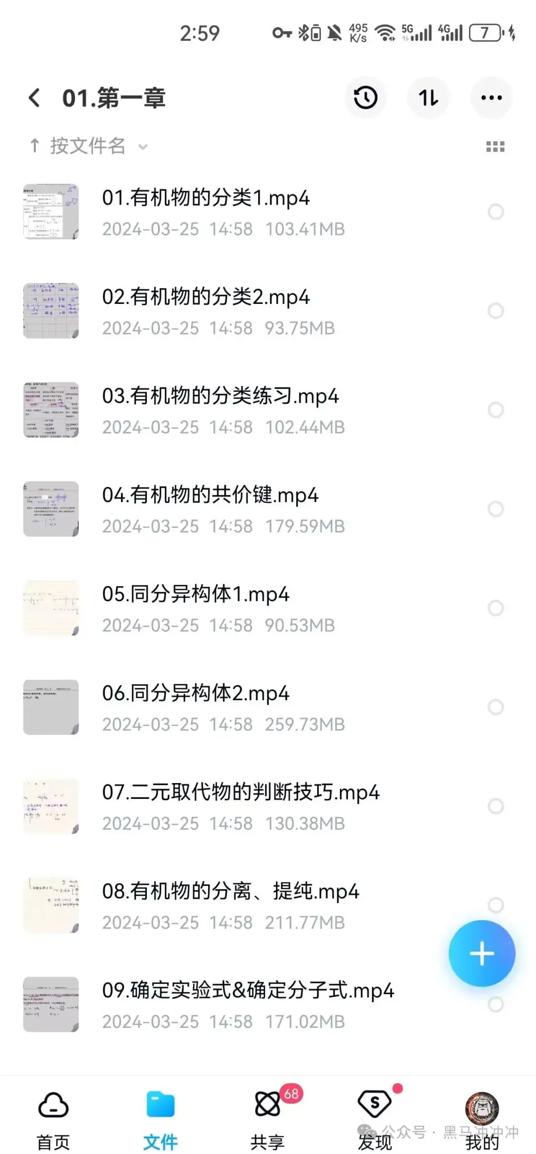 2025年高考课程预订!-第5张图片-四季读书网 2025年高考课程预订!-第5张图片-四季读书网