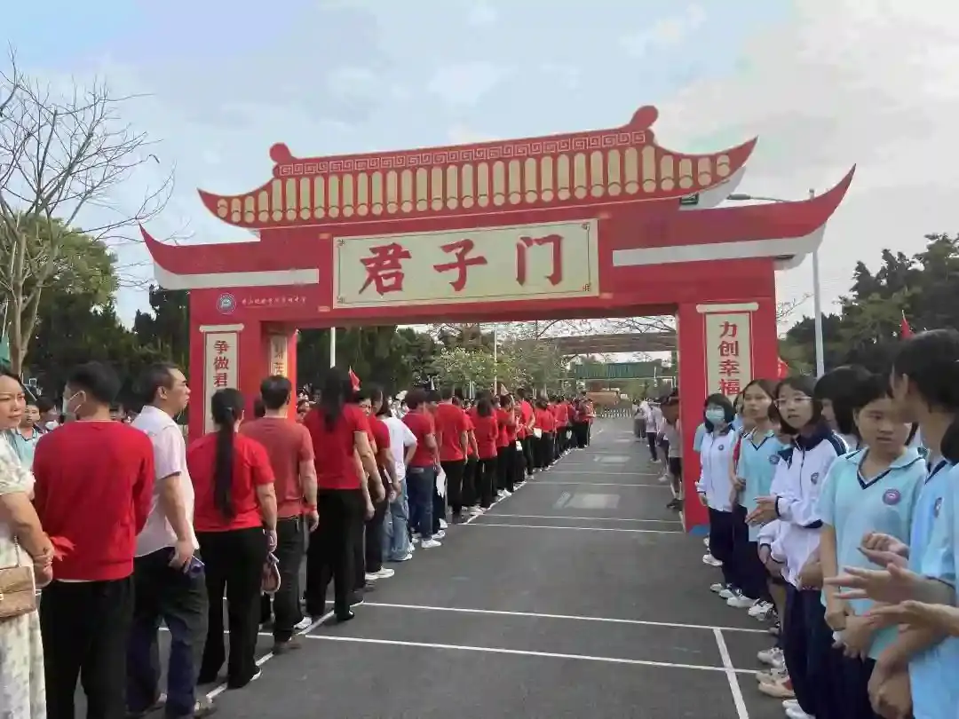 向光而行 决胜中考——纪中浪网中学隆重举办2024届中考百日誓师大会-第61张图片-四季读书网 向光而行 决胜中考——纪中浪网中学隆重举办2024届中考百日誓师大会-第61张图片-四季读书网
