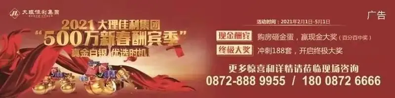 云南高考成绩明日“放榜”!志愿填报要防“坑”-第19张图片-四季读书网 云南高考成绩明日“放榜”!志愿填报要防“坑”-第19张图片-四季读书网