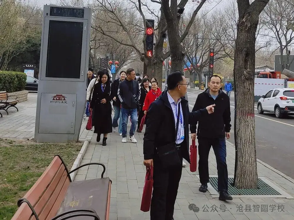 头条|俯身教学促一线,赋能提质备中考—智圆学校2024年石家庄正定中考备考研讨会参会纪实-第2张图片-四季读书网 头条|俯身教学促一线,赋能提质备中考—智圆学校2024年石家庄正定中考备考研讨会参会纪实-第2张图片-四季读书网