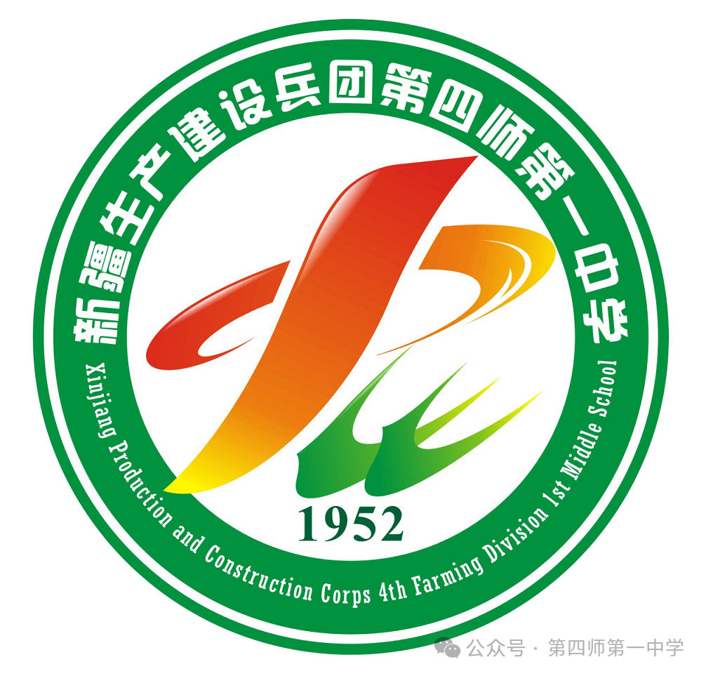 挑战极限,助力高考——高三年级励志演讲会开始啦!-第21张图片-四季读书网