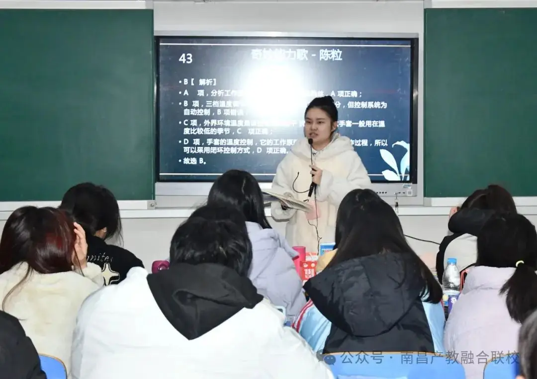 2024年江西省高考集训班、三校生升学班火热报名中-第10张图片-四季读书网