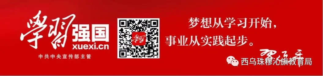 【中考】西乌珠穆沁旗顺利完成2024年中考报名工作-第1张图片-四季读书网
