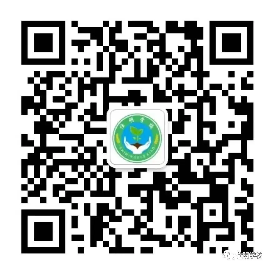 百日冲刺战中考,一鼓作气创辉煌-第20张图片-四季读书网
