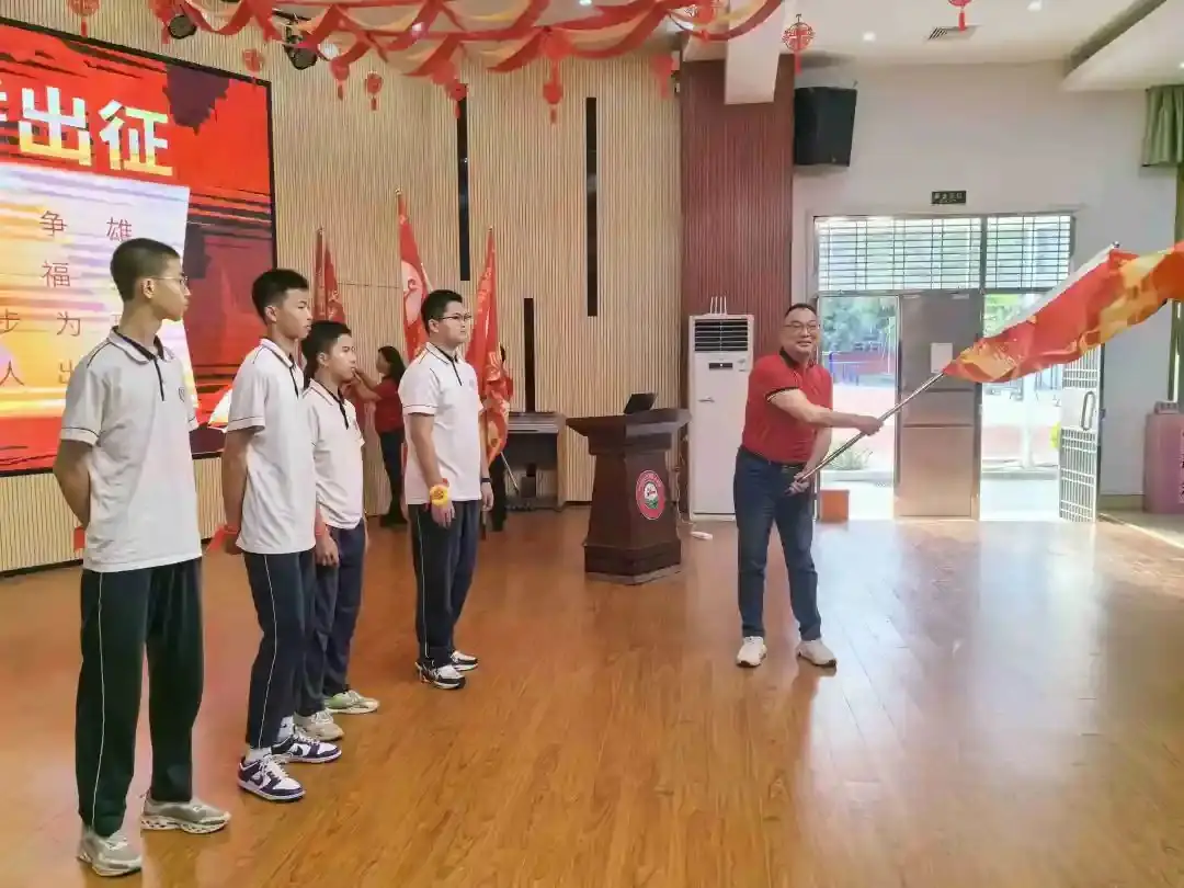 向光而行 决胜中考——纪中浪网中学隆重举办2024届中考百日誓师大会-第37张图片-四季读书网 向光而行 决胜中考——纪中浪网中学隆重举办2024届中考百日誓师大会-第37张图片-四季读书网