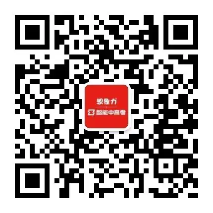 中考喜报 | 热烈庆祝陕西渭南学员学习智能中考一个月数学成绩从79分提升到107分,成绩提升了28分!-第6张图片-四季读书网