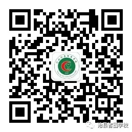 头条|俯身教学促一线,赋能提质备中考—智圆学校2024年石家庄正定中考备考研讨会参会纪实-第15张图片-四季读书网 头条|俯身教学促一线,赋能提质备中考—智圆学校2024年石家庄正定中考备考研讨会参会纪实-第15张图片-四季读书网