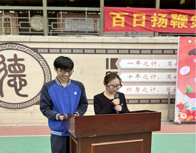 【思源·中考】百日扬鞭策马    七月似锦繁华——广州思源学校2024届中考百日誓师大会-第2张图片-四季读书网