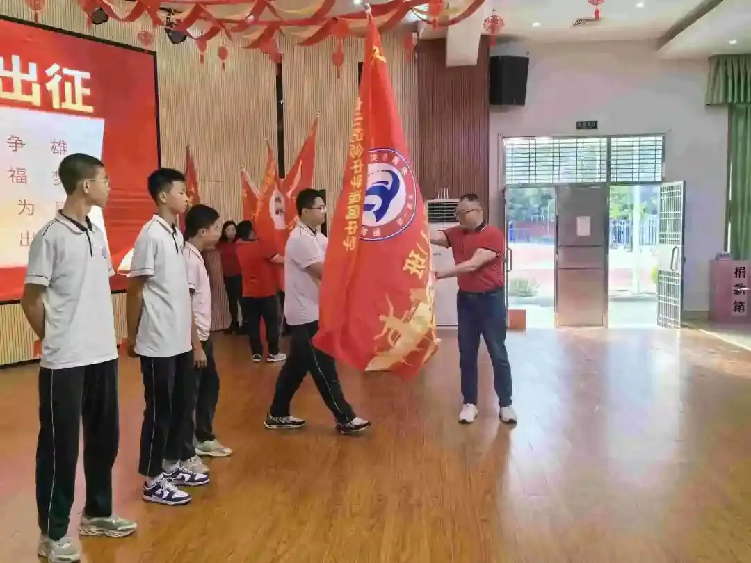 向光而行 决胜中考——纪中浪网中学隆重举办2024届中考百日誓师大会-第27张图片-四季读书网 向光而行 决胜中考——纪中浪网中学隆重举办2024届中考百日誓师大会-第27张图片-四季读书网