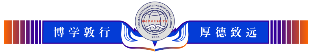 我校教师参加2024 届高考二轮复习课程设计暨提分策略研讨会-第1张图片-四季读书网