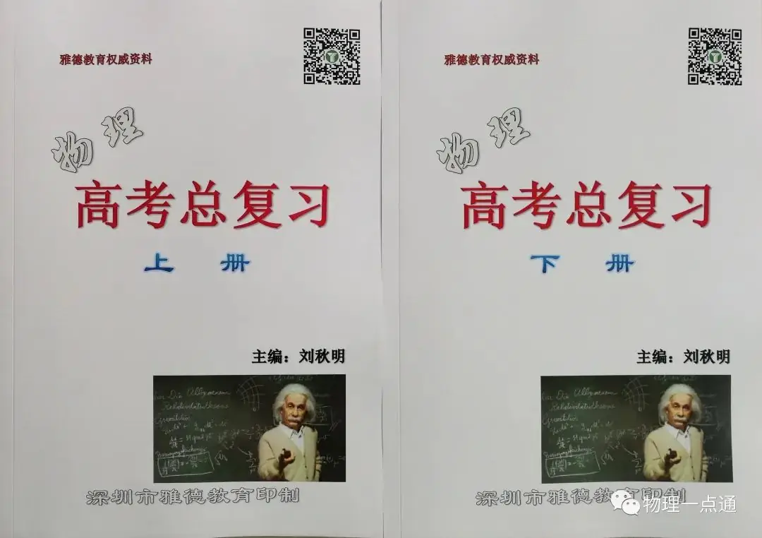 中、高考内部资料-第1张图片-四季读书网 中、高考内部资料-第1张图片-四季读书网