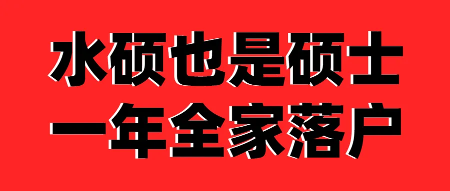 2024上海中高考政策最新公布,外地孩子上海中高考条件必看!-第37张图片-四季读书网 2024上海中高考政策最新公布,外地孩子上海中高考条件必看!-第37张图片-四季读书网