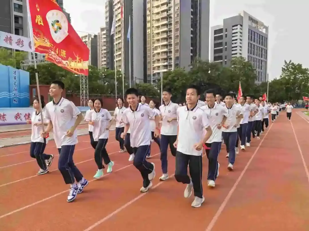向光而行 决胜中考——纪中浪网中学隆重举办2024届中考百日誓师大会-第54张图片-四季读书网 向光而行 决胜中考——纪中浪网中学隆重举办2024届中考百日誓师大会-第54张图片-四季读书网