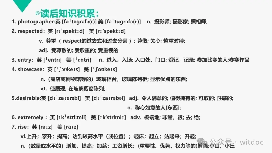 2021年高考英语甲卷真题PPT-第12张图片-四季读书网 2021年高考英语甲卷真题PPT-第12张图片-四季读书网
