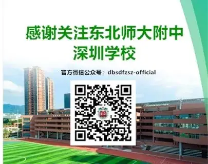 直击高考 创新教研《2023年广东高考物理试题分析和2024年物理备考建议》-第12张图片-四季读书网 直击高考 创新教研《2023年广东高考物理试题分析和2024年物理备考建议》-第12张图片-四季读书网
