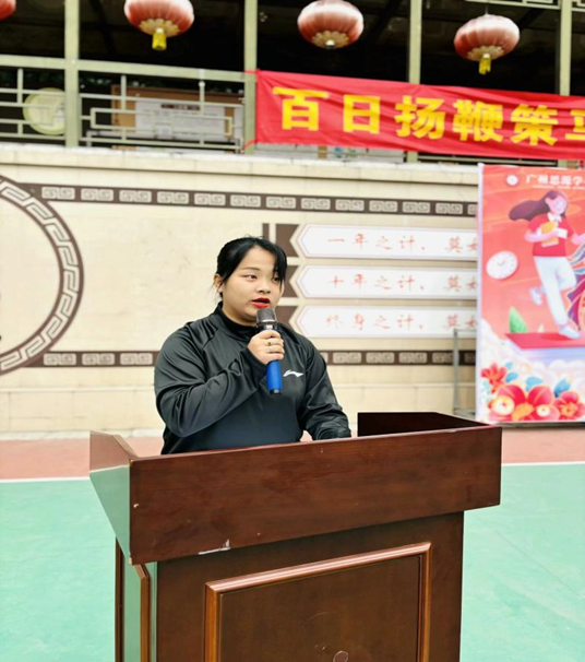 【思源·中考】百日扬鞭策马    七月似锦繁华——广州思源学校2024届中考百日誓师大会-第4张图片-四季读书网
