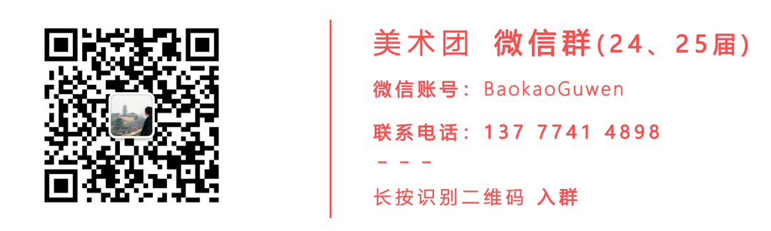 高考体检开始,哪些结果浙江美术生需要特别关注?-第3张图片-四季读书网