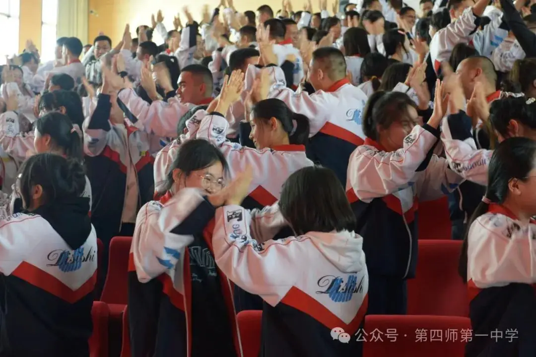挑战极限,助力高考——高三年级励志演讲会开始啦!-第15张图片-四季读书网