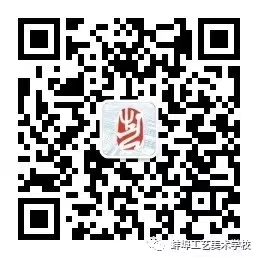 科学指导,圆梦高考——蚌埠工艺美术学校圆满完成2024年对口高考志愿填报工作-第3张图片-四季读书网