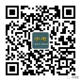 中考数学压轴题天天练-山东济南20题中等难度-第4张图片-四季读书网