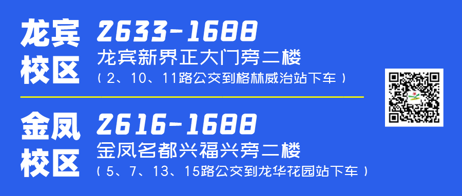 中考冲刺提分刷题攻略!建议收藏!-第5张图片-四季读书网