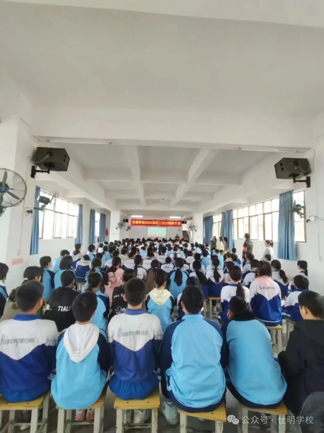 百日冲刺战中考,一鼓作气创辉煌-第2张图片-四季读书网