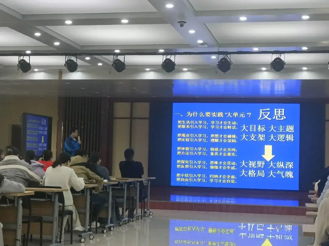 课标解读明方向 中考真题促教学---鹤壁市明志中学“研课标 说中考 明方向”课标展示活动-第12张图片-四季读书网 课标解读明方向 中考真题促教学---鹤壁市明志中学“研课标 说中考 明方向”课标展示活动-第12张图片-四季读书网