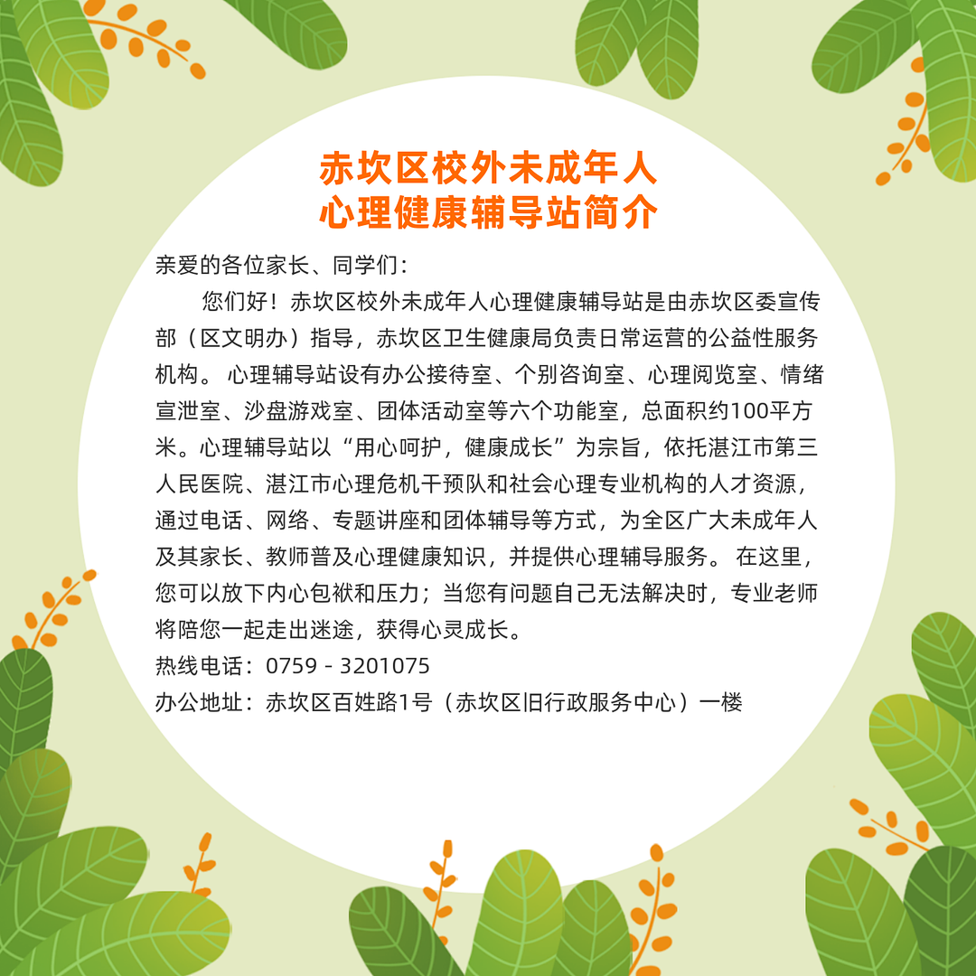 临近中高考,我们如何为孩子保驾护航?-第9张图片-四季读书网 临近中高考,我们如何为孩子保驾护航?-第9张图片-四季读书网