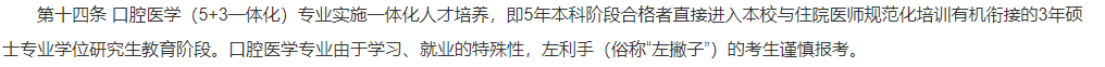 高考体检结果怎么看-第4张图片-四季读书网 高考体检结果怎么看-第4张图片-四季读书网