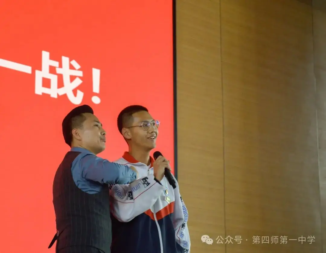 挑战极限,助力高考——高三年级励志演讲会开始啦!-第8张图片-四季读书网