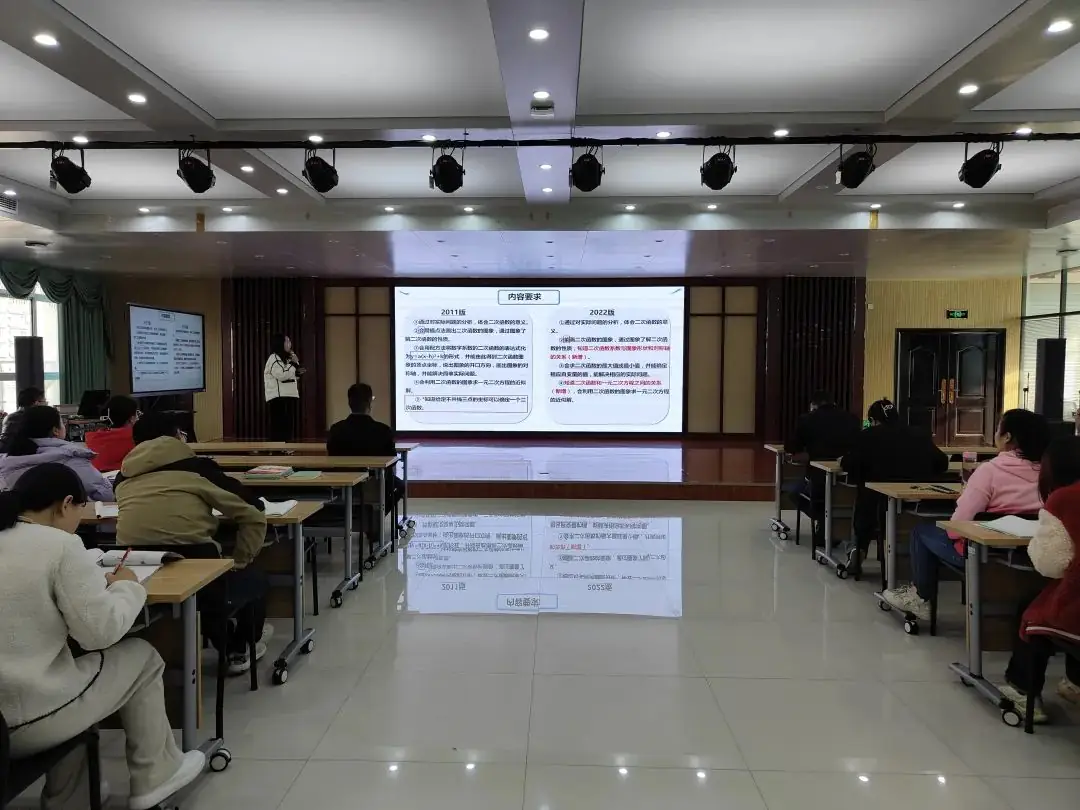 课标解读明方向 中考真题促教学---鹤壁市明志中学“研课标 说中考 明方向”课标展示活动-第8张图片-四季读书网 课标解读明方向 中考真题促教学---鹤壁市明志中学“研课标 说中考 明方向”课标展示活动-第8张图片-四季读书网