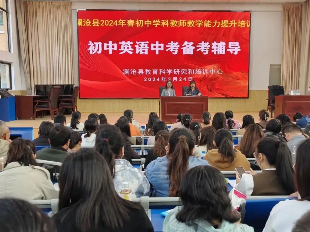 研训中心开展2024年春季中考备考辅导活动-第1张图片-四季读书网 研训中心开展2024年春季中考备考辅导活动-第1张图片-四季读书网