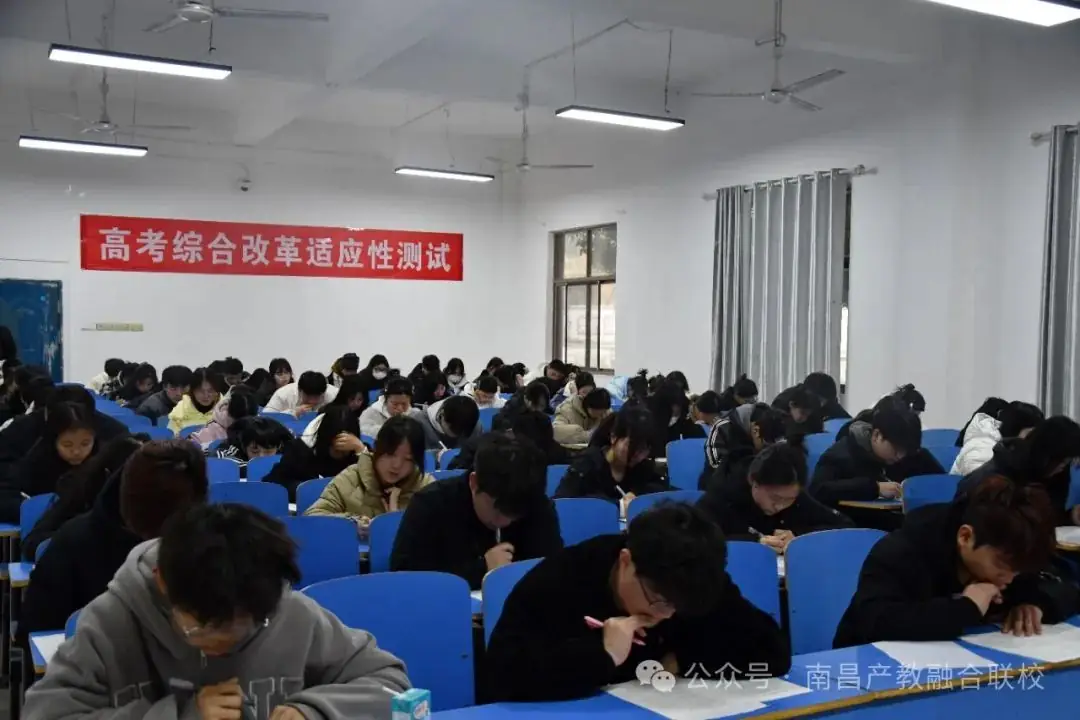 2024年江西省高考集训班、三校生升学班火热报名中-第2张图片-四季读书网
