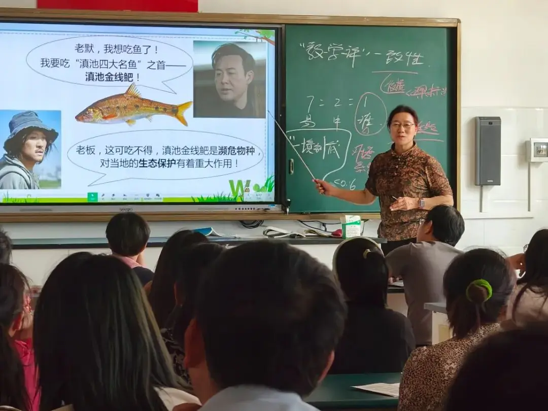 研训中心开展2024年春季中考备考辅导活动-第4张图片-四季读书网 研训中心开展2024年春季中考备考辅导活动-第4张图片-四季读书网