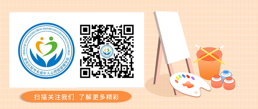 临近中高考,我们如何为孩子保驾护航?-第11张图片-四季读书网 临近中高考,我们如何为孩子保驾护航?-第11张图片-四季读书网