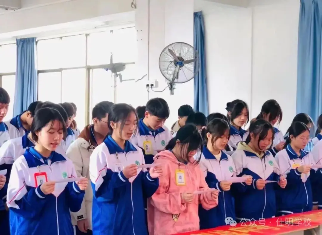 百日冲刺战中考,一鼓作气创辉煌-第12张图片-四季读书网