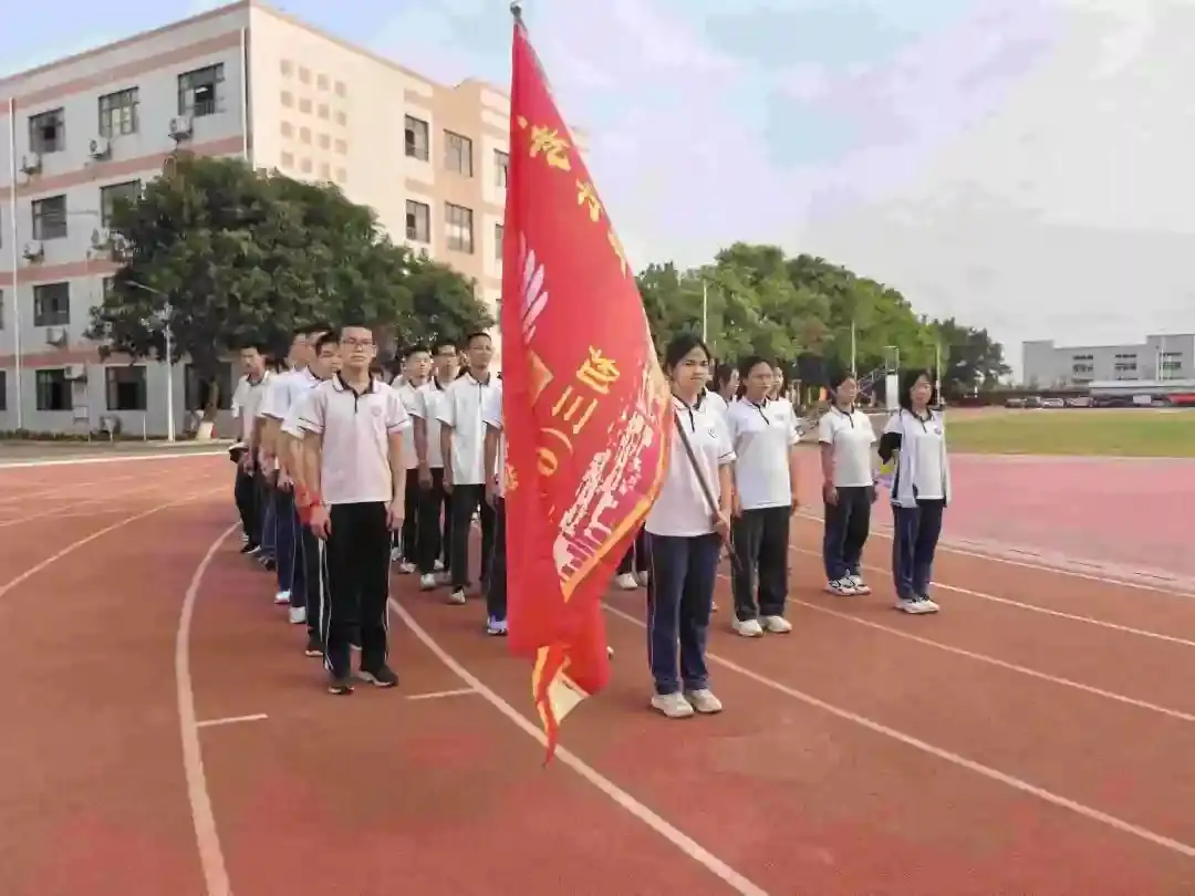 向光而行 决胜中考——纪中浪网中学隆重举办2024届中考百日誓师大会-第48张图片-四季读书网 向光而行 决胜中考——纪中浪网中学隆重举办2024届中考百日誓师大会-第48张图片-四季读书网