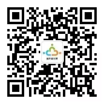 高考将至!南外、附中、金中……部分大学已放招生信息!-第10张图片-四季读书网 高考将至!南外、附中、金中……部分大学已放招生信息!-第10张图片-四季读书网