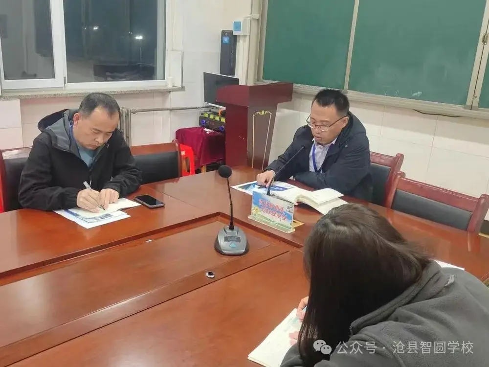 头条|俯身教学促一线,赋能提质备中考—智圆学校2024年石家庄正定中考备考研讨会参会纪实-第13张图片-四季读书网 头条|俯身教学促一线,赋能提质备中考—智圆学校2024年石家庄正定中考备考研讨会参会纪实-第13张图片-四季读书网