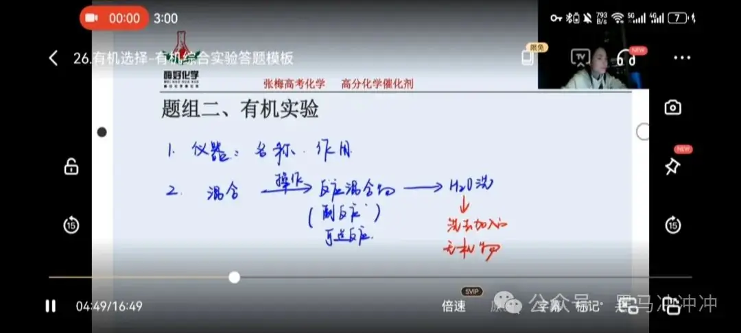 2025年高考课程预订!-第8张图片-四季读书网 2025年高考课程预订!-第8张图片-四季读书网