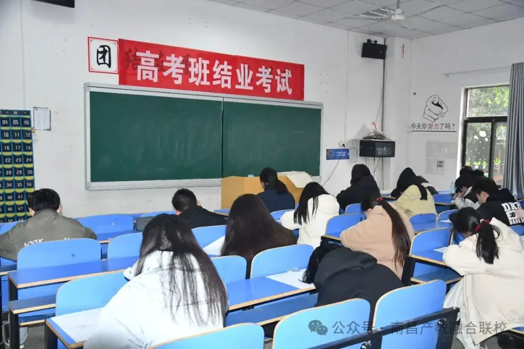 2024年江西省高考集训班、三校生升学班火热报名中-第23张图片-四季读书网