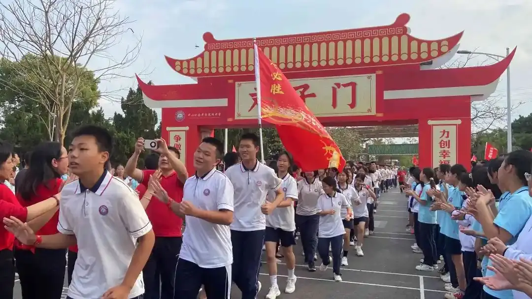 向光而行 决胜中考——纪中浪网中学隆重举办2024届中考百日誓师大会-第60张图片-四季读书网 向光而行 决胜中考——纪中浪网中学隆重举办2024届中考百日誓师大会-第60张图片-四季读书网