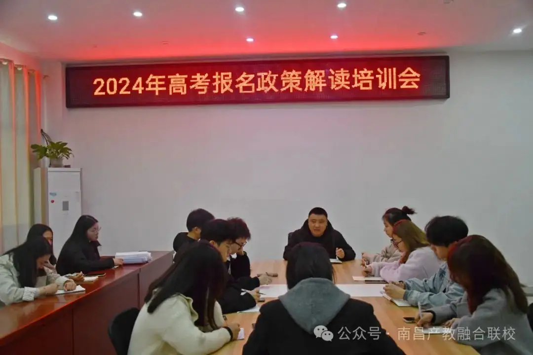 2024年江西省高考集训班、三校生升学班火热报名中-第20张图片-四季读书网
