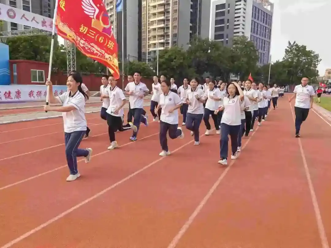 向光而行 决胜中考——纪中浪网中学隆重举办2024届中考百日誓师大会-第88张图片-四季读书网 向光而行 决胜中考——纪中浪网中学隆重举办2024届中考百日誓师大会-第88张图片-四季读书网