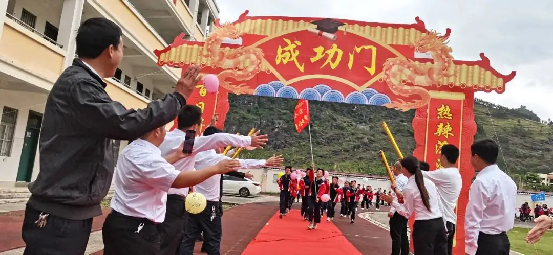 热辣滚烫战中考 百日拼搏铸辉煌 ——天等县向都镇初级中学开展2024年中考誓师大会-第17张图片-四季读书网 热辣滚烫战中考 百日拼搏铸辉煌 ——天等县向都镇初级中学开展2024年中考誓师大会-第17张图片-四季读书网