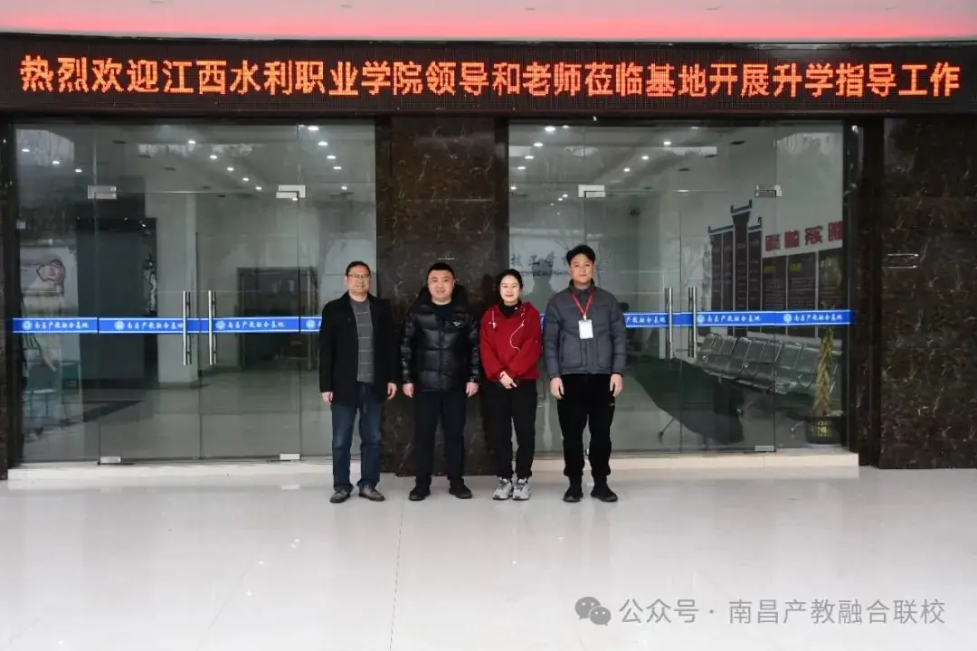 2024年江西省高考集训班、三校生升学班火热报名中-第27张图片-四季读书网