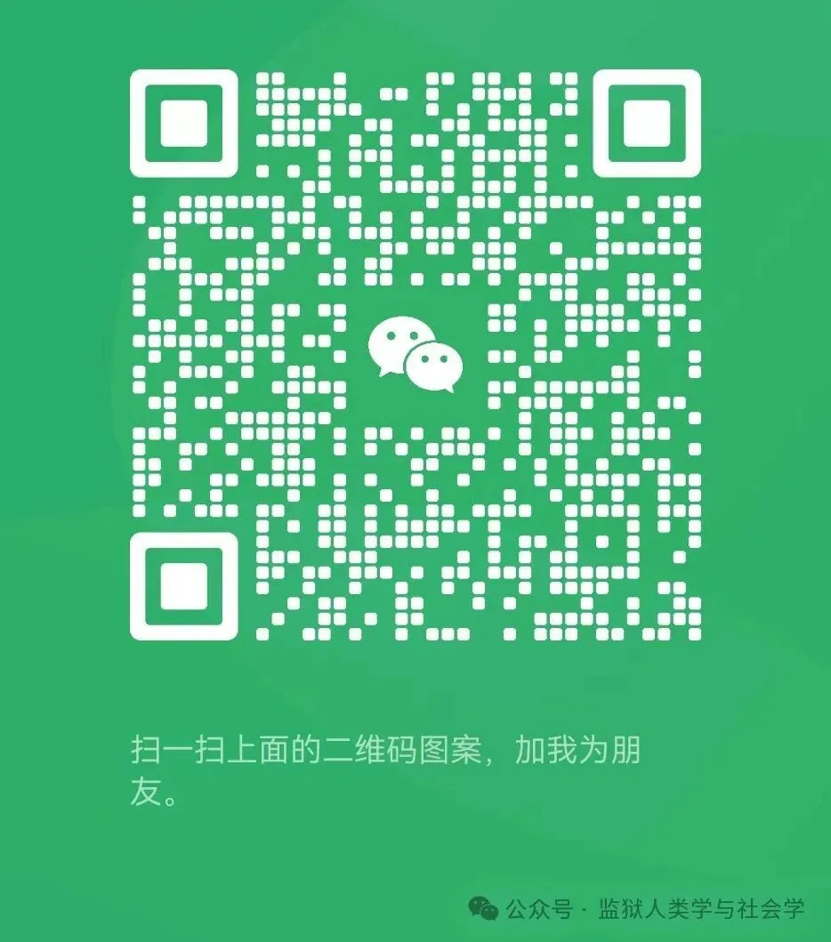 爸爸服刑,孩子高考怎么办?-第3张图片-四季读书网 爸爸服刑,孩子高考怎么办?-第3张图片-四季读书网