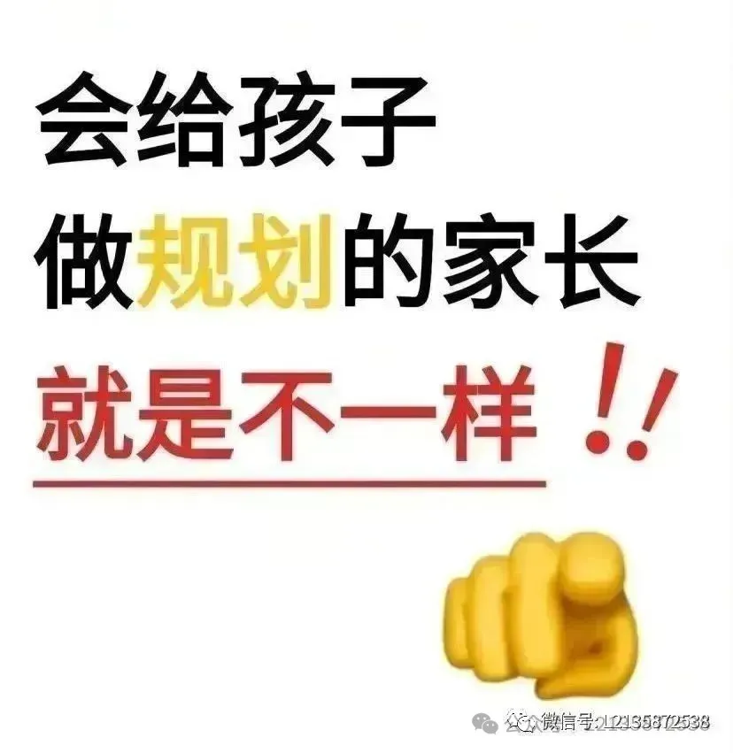 《王后雄高考押题卷》一起助力高考-第35张图片-四季读书网 《王后雄高考押题卷》一起助力高考-第35张图片-四季读书网